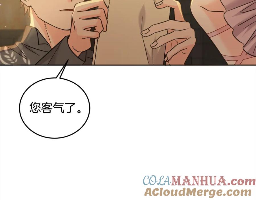 坏蛋们的掌上千金 - 第96话 神殿拐孩子？ - 第108张图