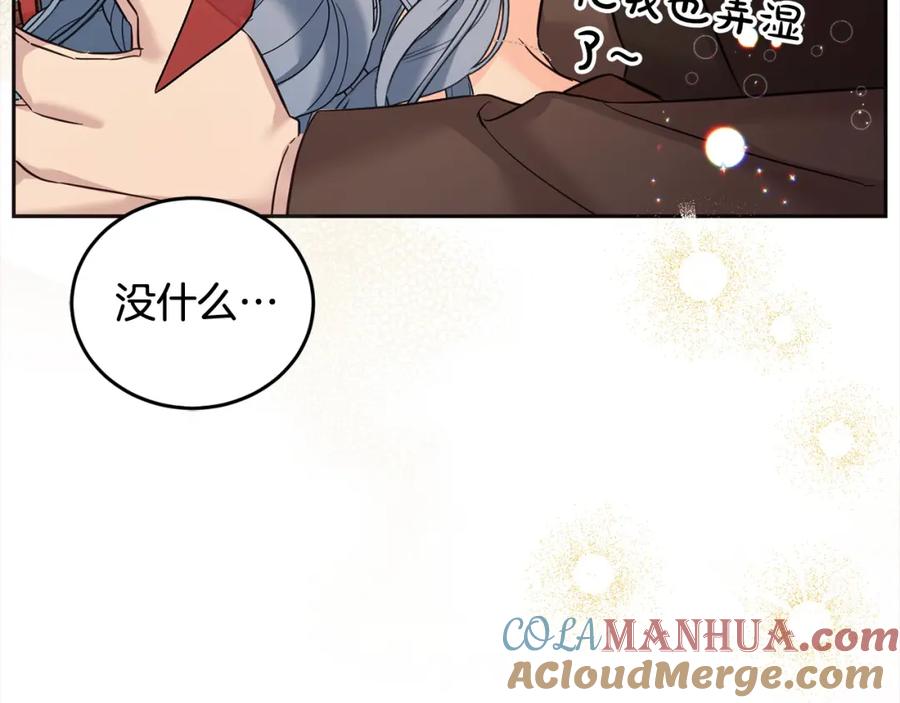 坏蛋们的掌上千金 - 第96话 神殿拐孩子？ - 第24张图