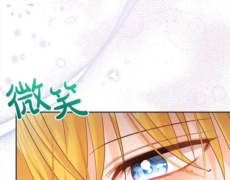 坏蛋们的掌上千金 - 第96话 神殿拐孩子？ - 第38张图