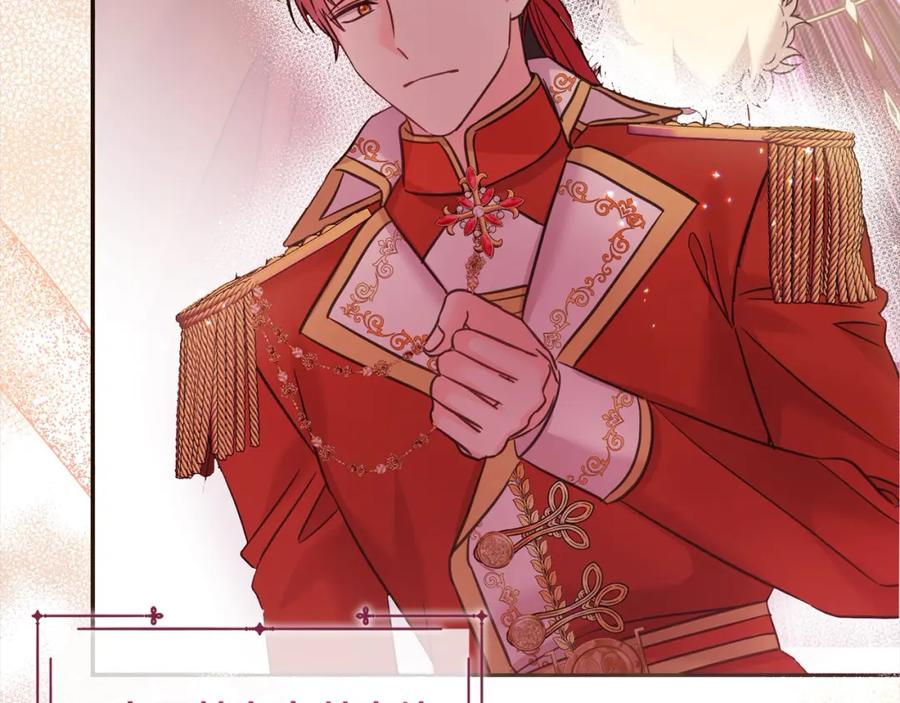 坏蛋们的掌上千金 - 第96话 神殿拐孩子？ - 第219张图