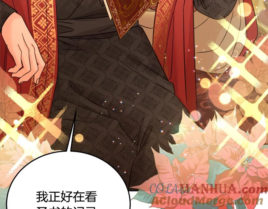 坏蛋们的掌上千金 - 第96话 神殿拐孩子？ - 第180张图