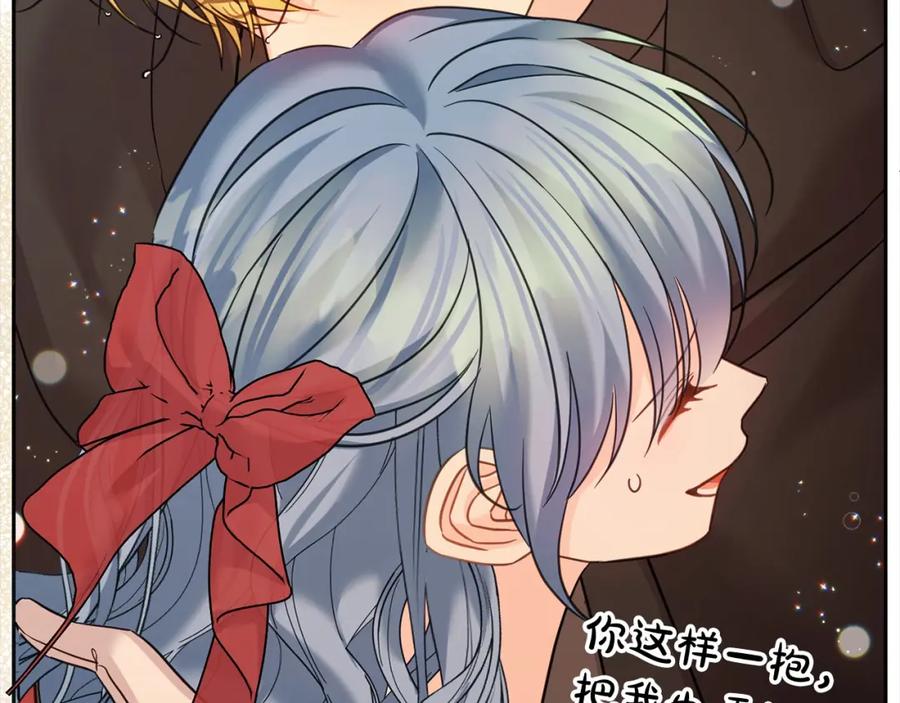 坏蛋们的掌上千金 - 第96话 神殿拐孩子？ - 第23张图