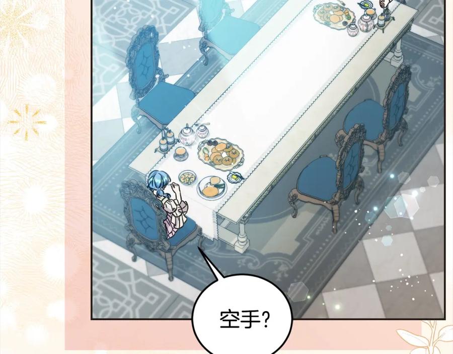 坏蛋们的掌上千金 - 第96话 神殿拐孩子？ - 第55张图