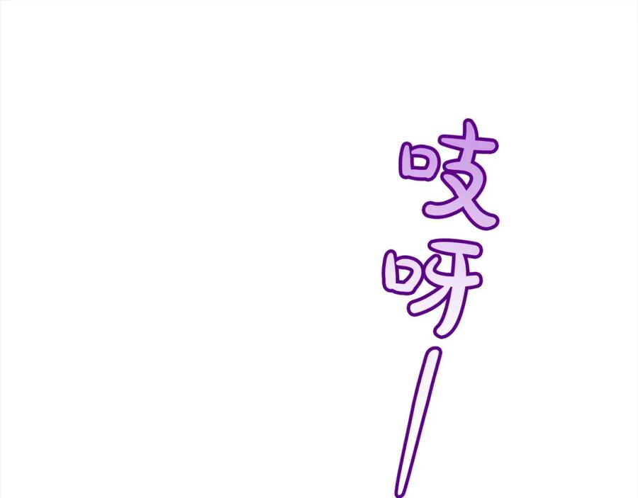 坏蛋们的掌上千金 - 第96话 神殿拐孩子？ - 第175张图