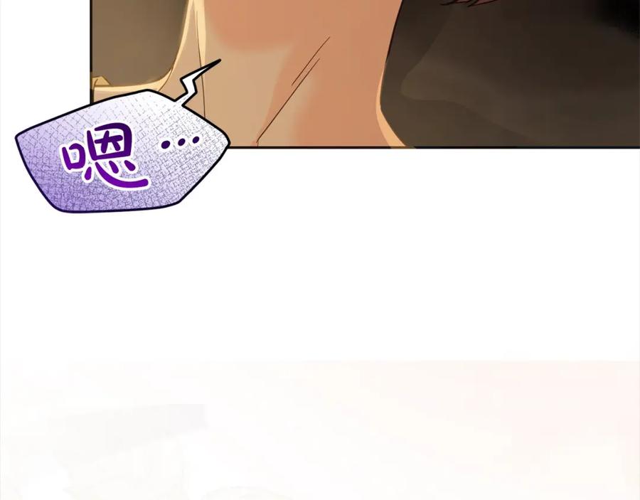 坏蛋们的掌上千金 - 第96话 神殿拐孩子？ - 第71张图