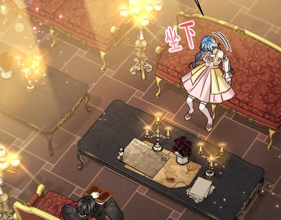 坏蛋们的掌上千金 - 第96话 神殿拐孩子？ - 第186张图