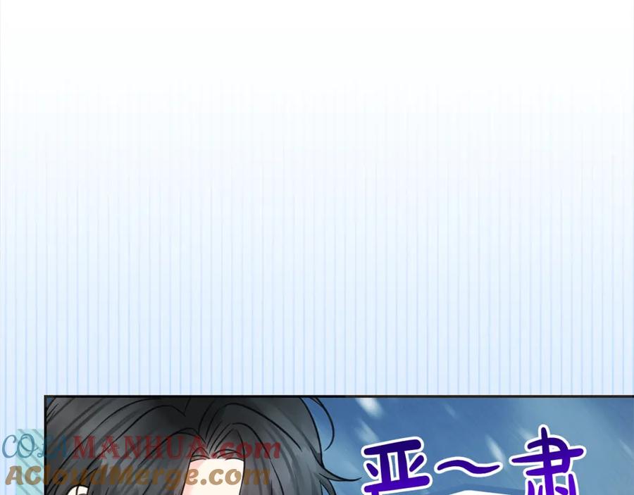 坏蛋们的掌上千金 - 第96话 神殿拐孩子？ - 第208张图