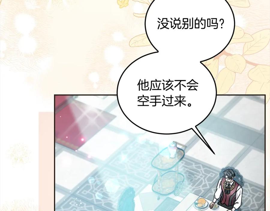 坏蛋们的掌上千金 - 第96话 神殿拐孩子？ - 第54张图