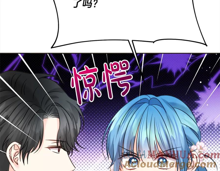 坏蛋们的掌上千金 - 第96话 神殿拐孩子？ - 第212张图