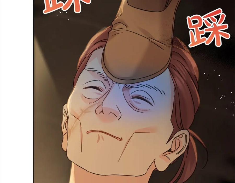 坏蛋们的掌上千金 - 第96话 神殿拐孩子？ - 第70张图