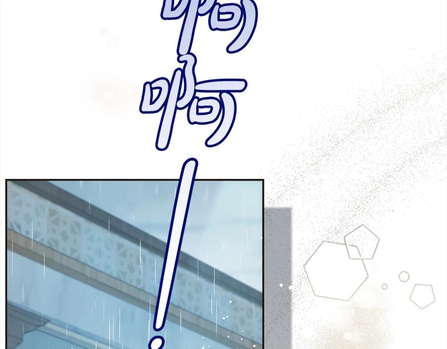 坏蛋们的掌上千金 - 第96话 神殿拐孩子？ - 第155张图