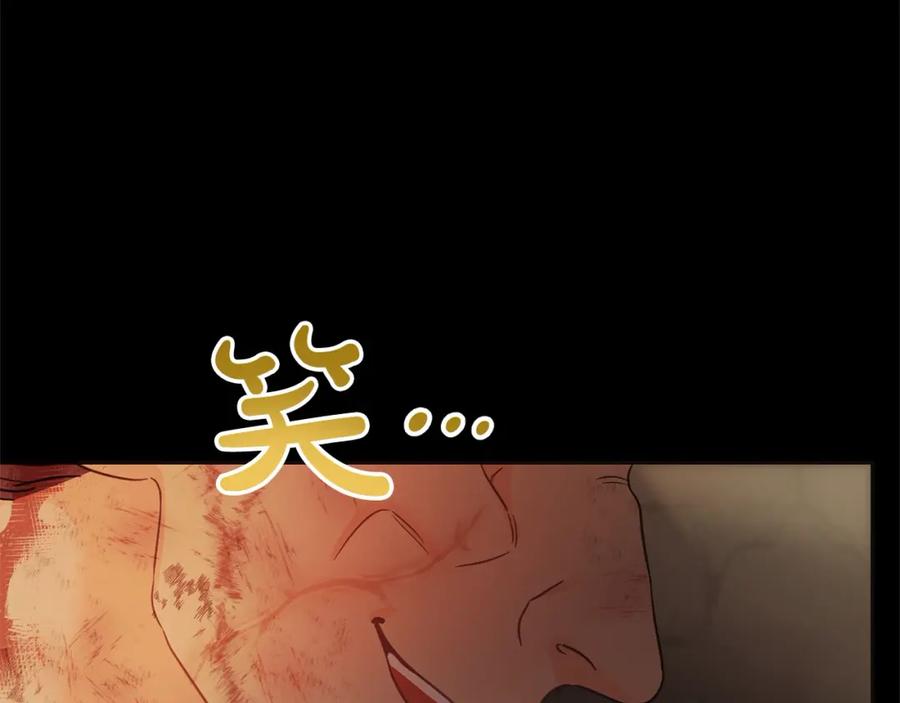 坏蛋们的掌上千金 - 第96话 神殿拐孩子？ - 第142张图