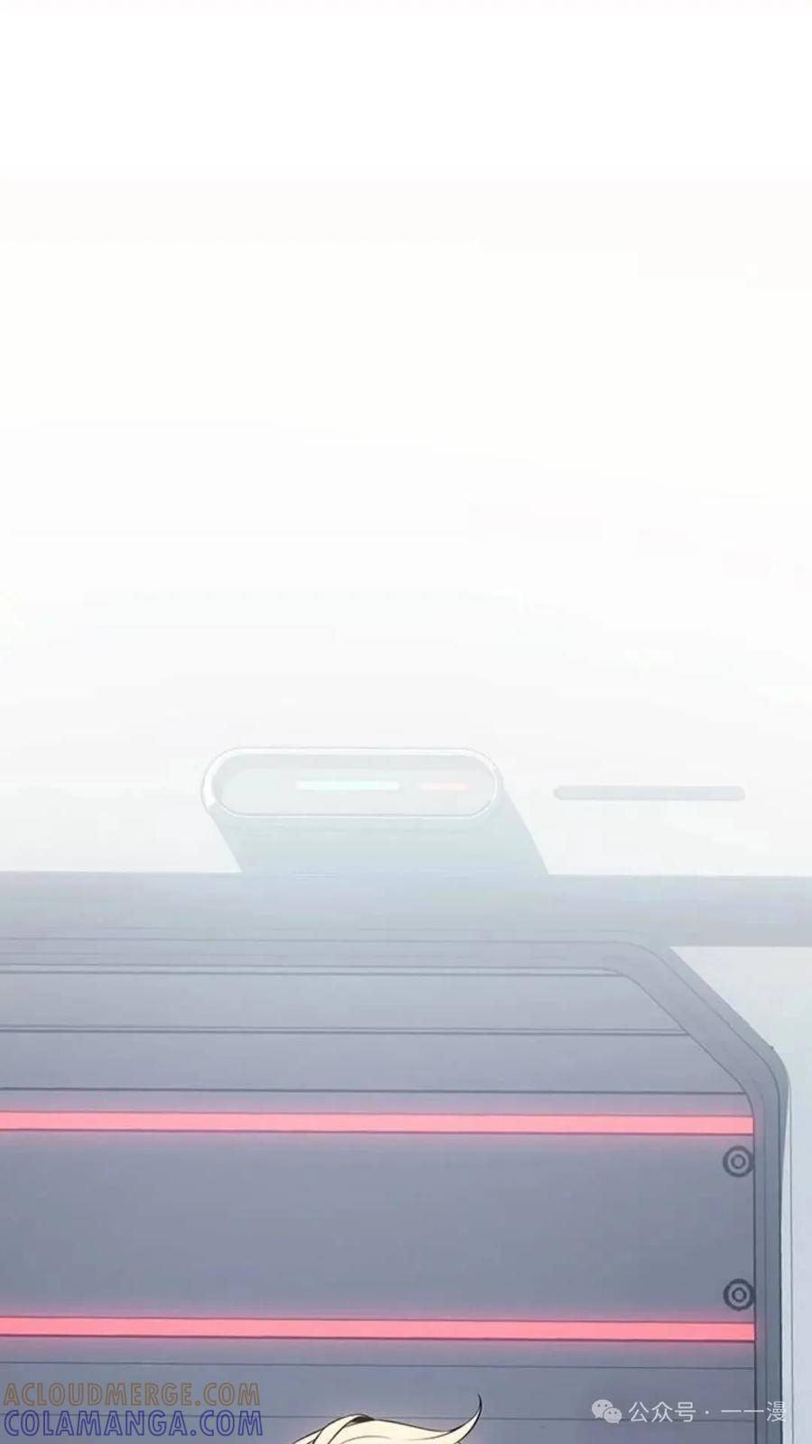 《坏骨之血》第1集 第109页