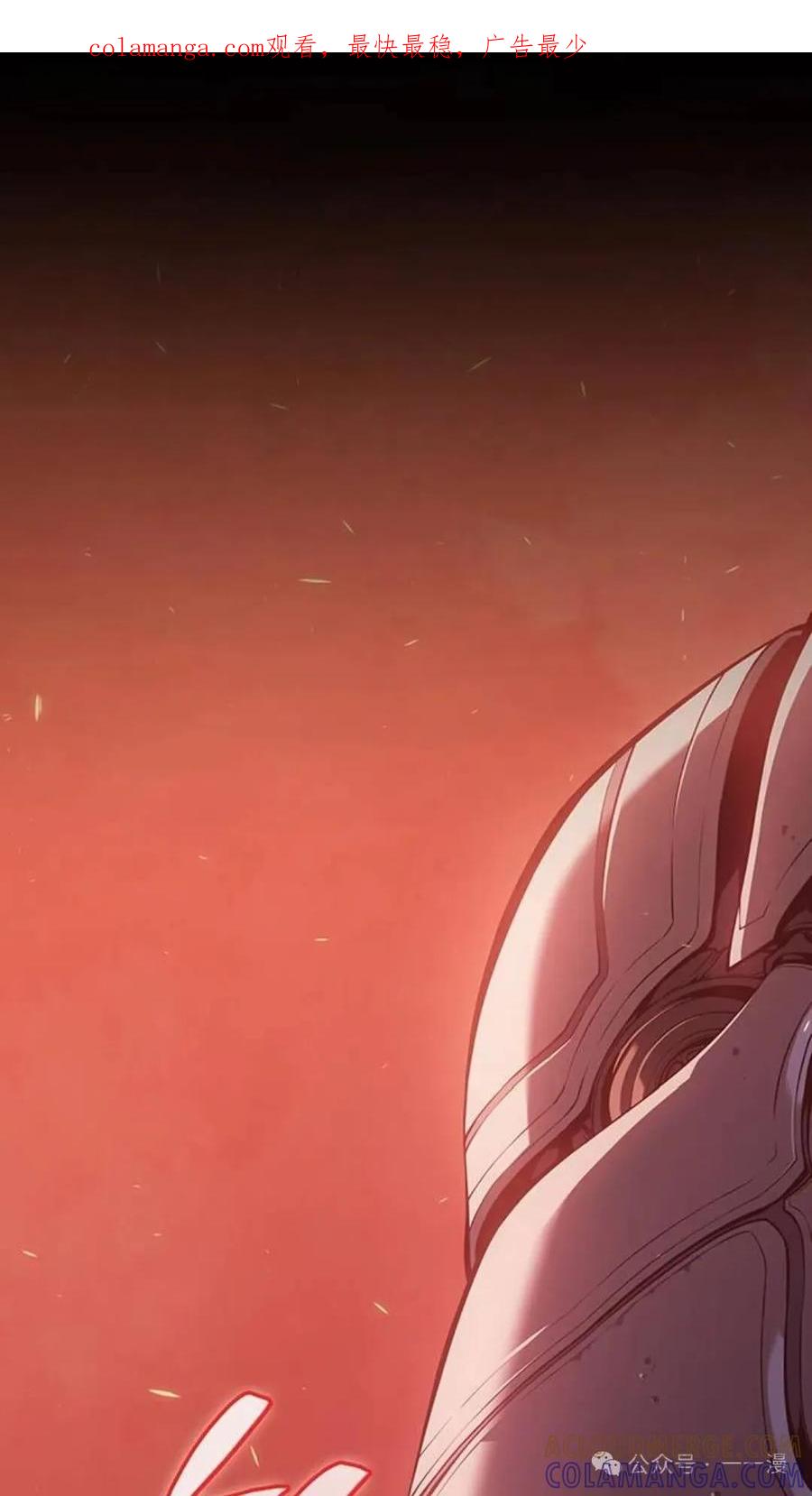 《坏骨之血》第1集 第1页