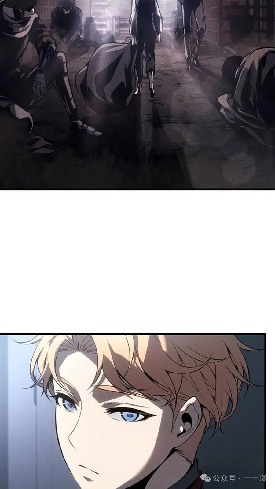 《坏骨之血》第1集 第134页
