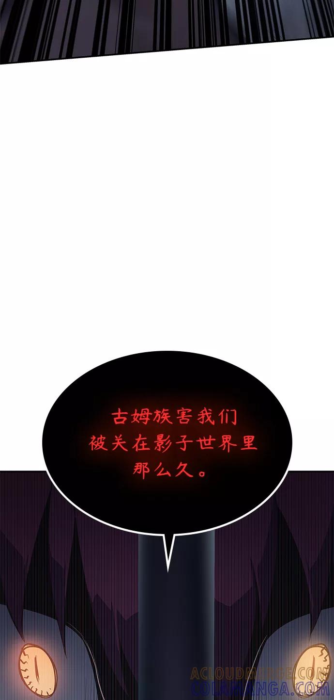 《7FATES： CHAKHO》第13集 第34页