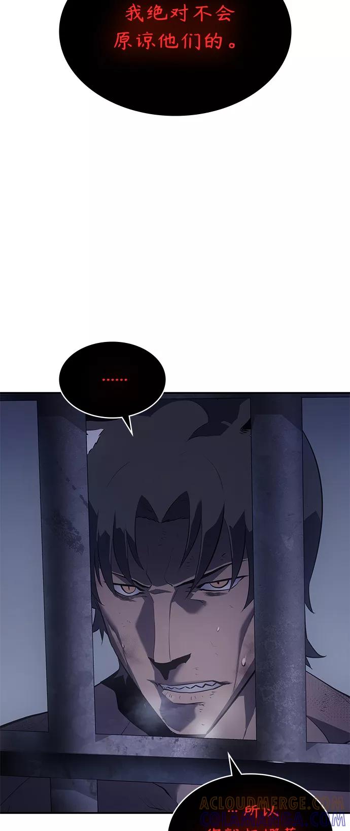 《7FATES： CHAKHO》第13集 第37页