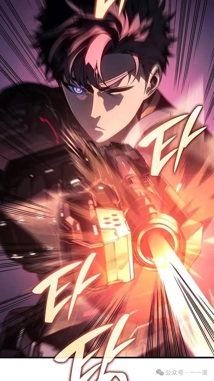 《坏骨之血》第2集 第6页
