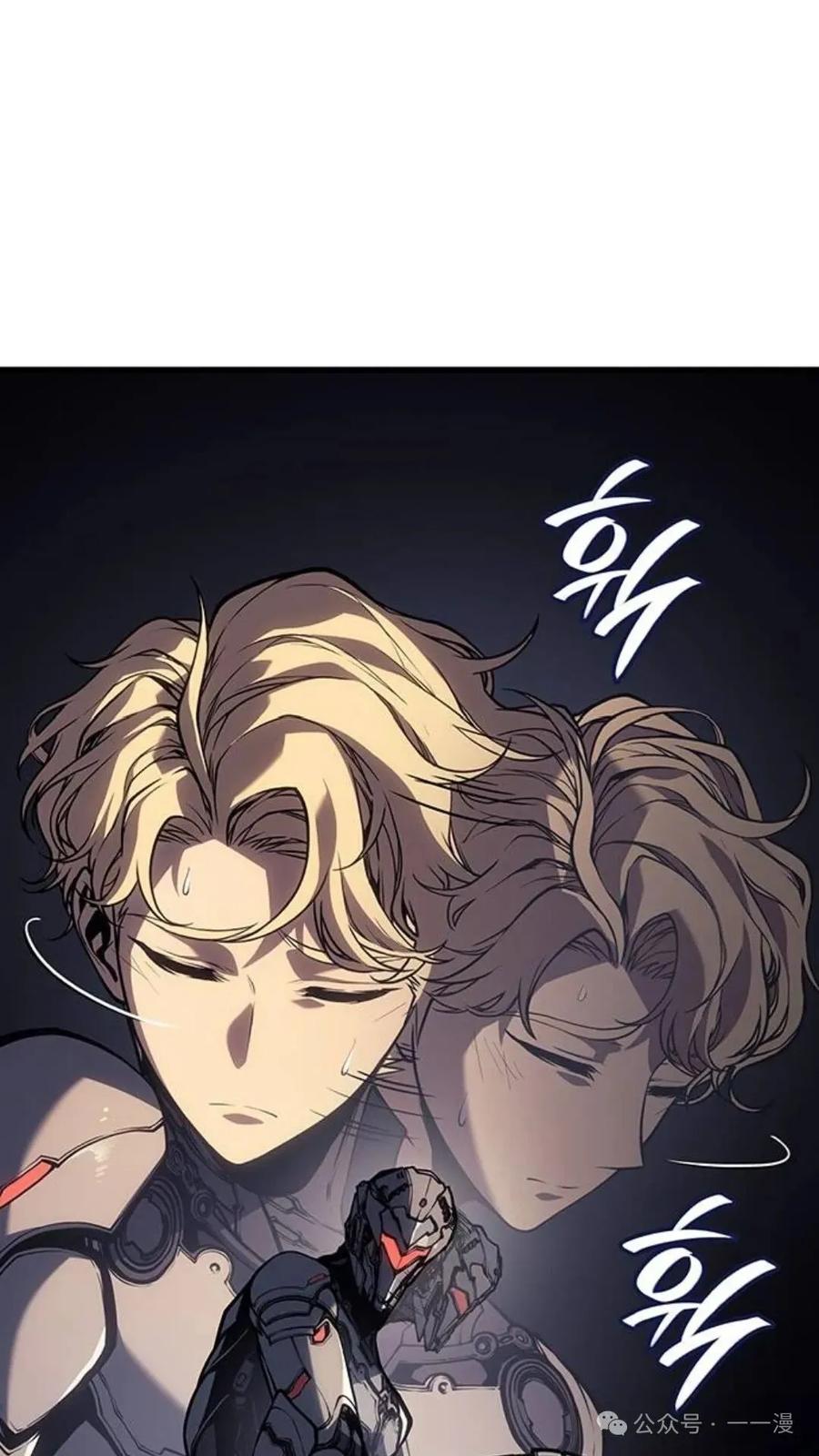 《坏骨之血》第2集 第88页