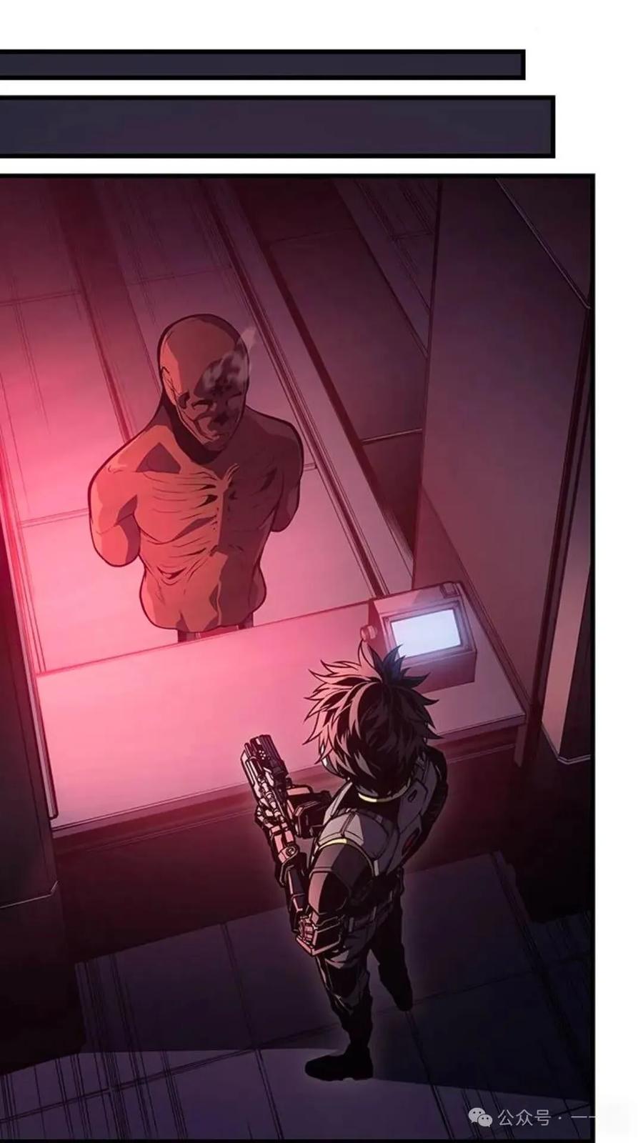 《坏骨之血》第2集 第8页