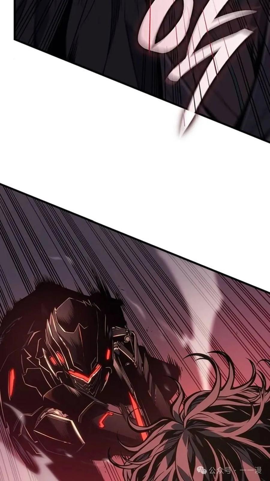 《坏骨之血》第2集 第139页