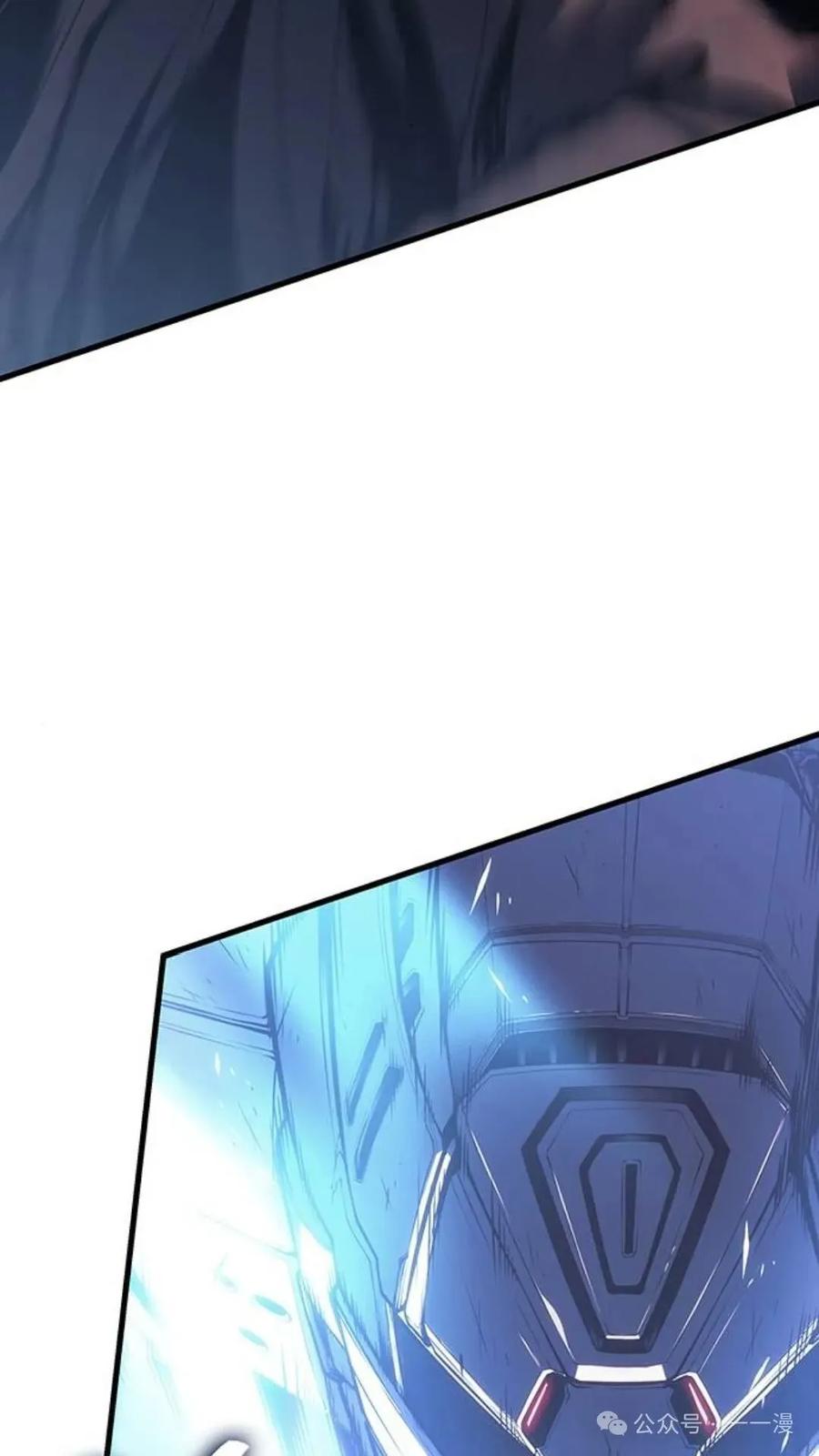 《坏骨之血》第2集 第106页