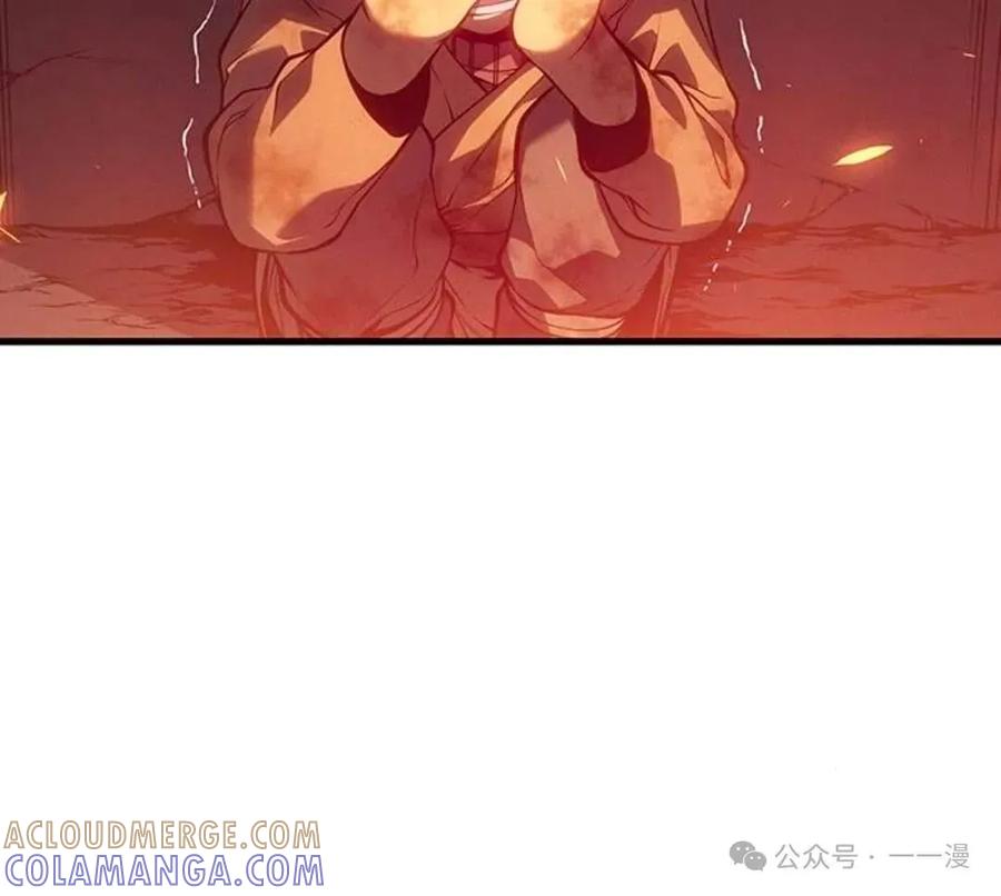 《坏骨之血》第2集 第69页