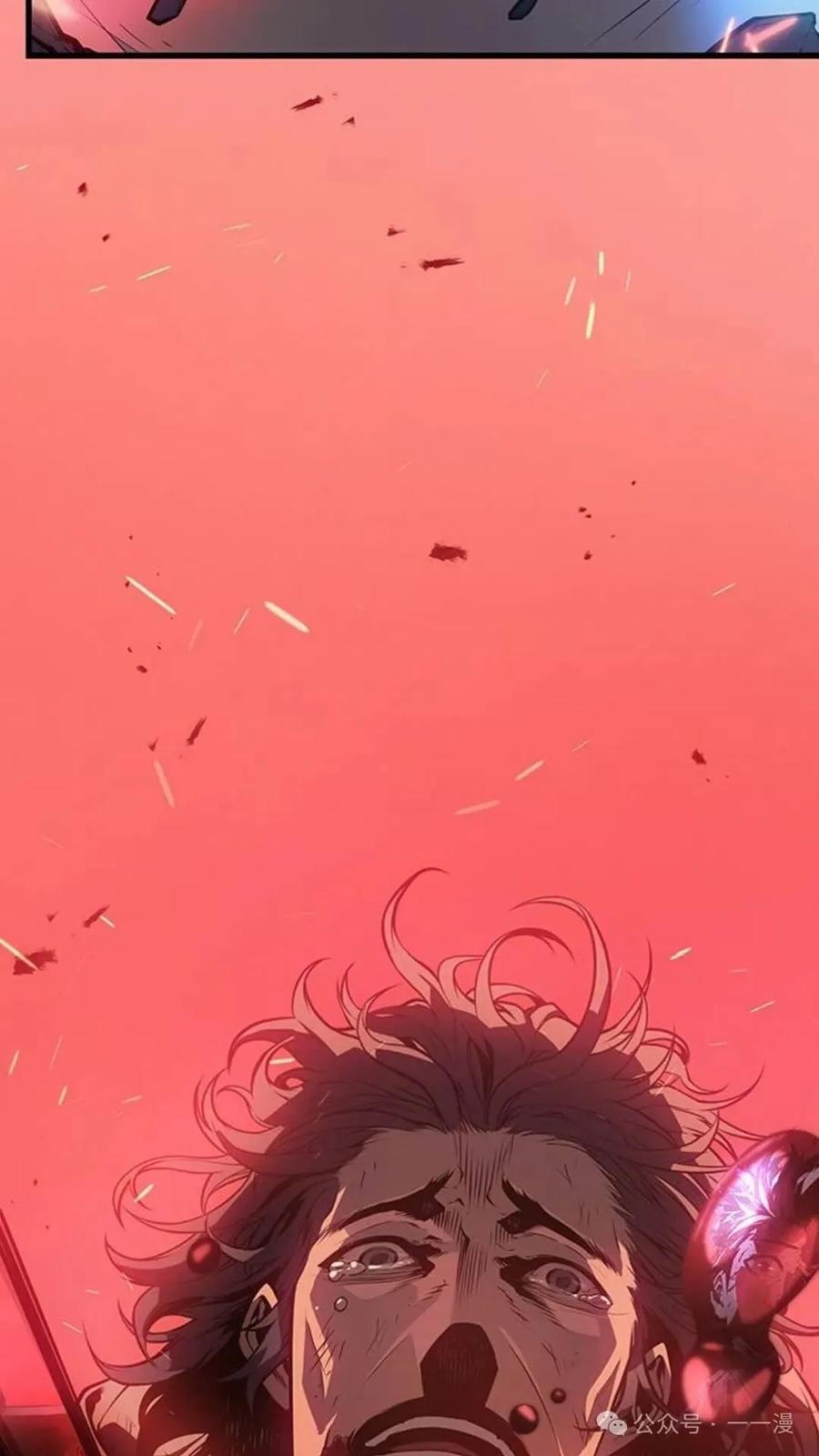 《坏骨之血》第2集 第148页