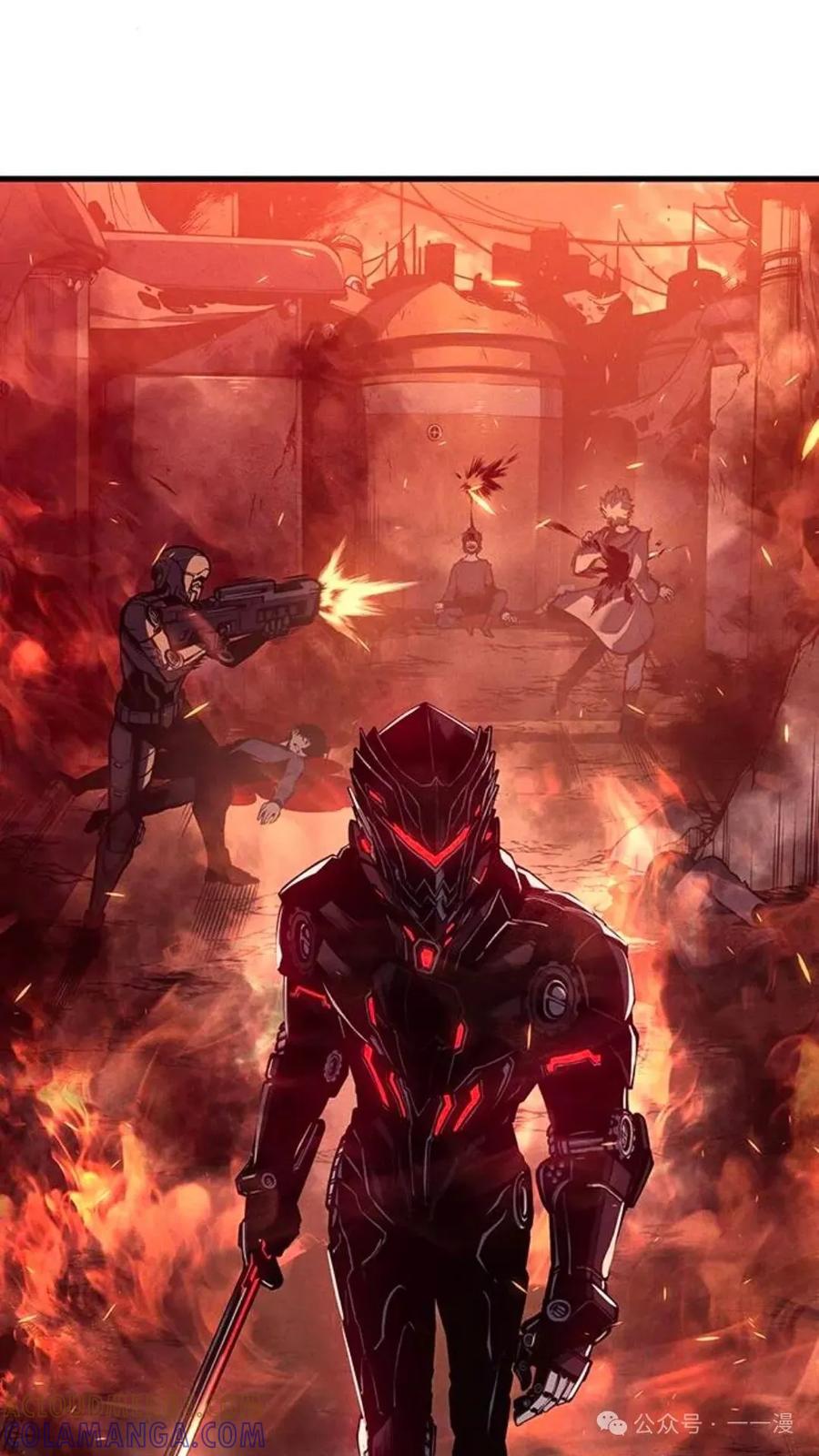 《坏骨之血》第2集 第61页