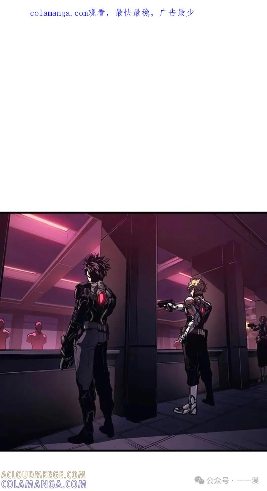 《坏骨之血》第2集 第1页
