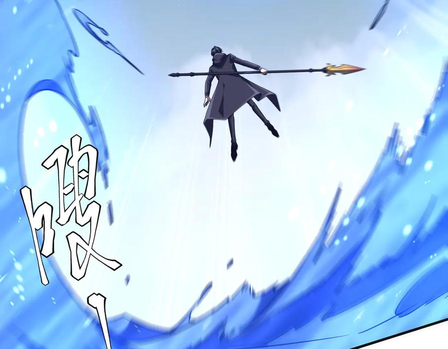 《全球惊悚：开局万亿冥币》第256话 战鬼王！ 第7页