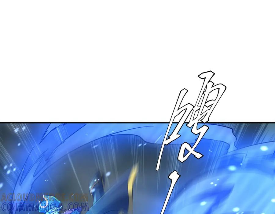 《全球惊悚：开局万亿冥币》第256话 战鬼王！ 第5页