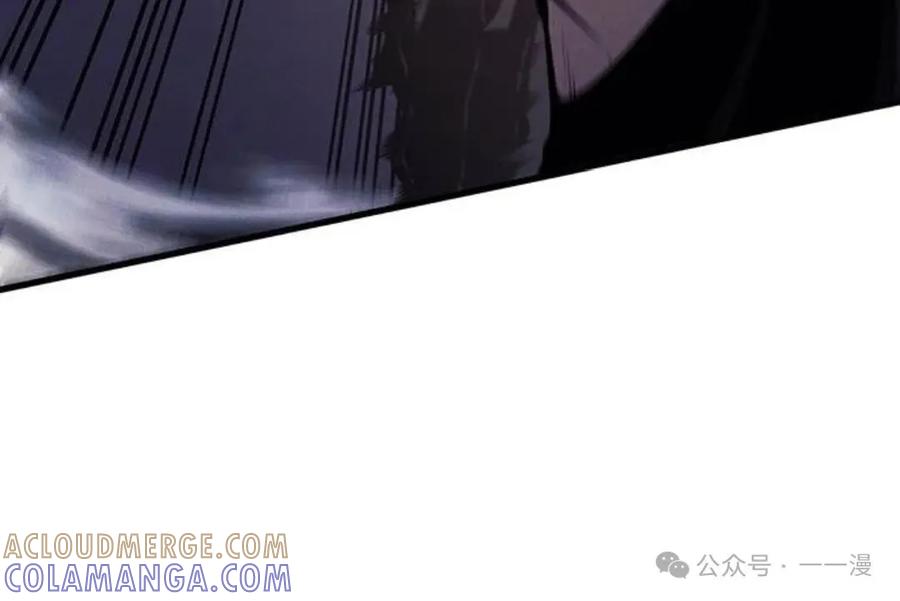 《坏骨之血》第3集 第41页