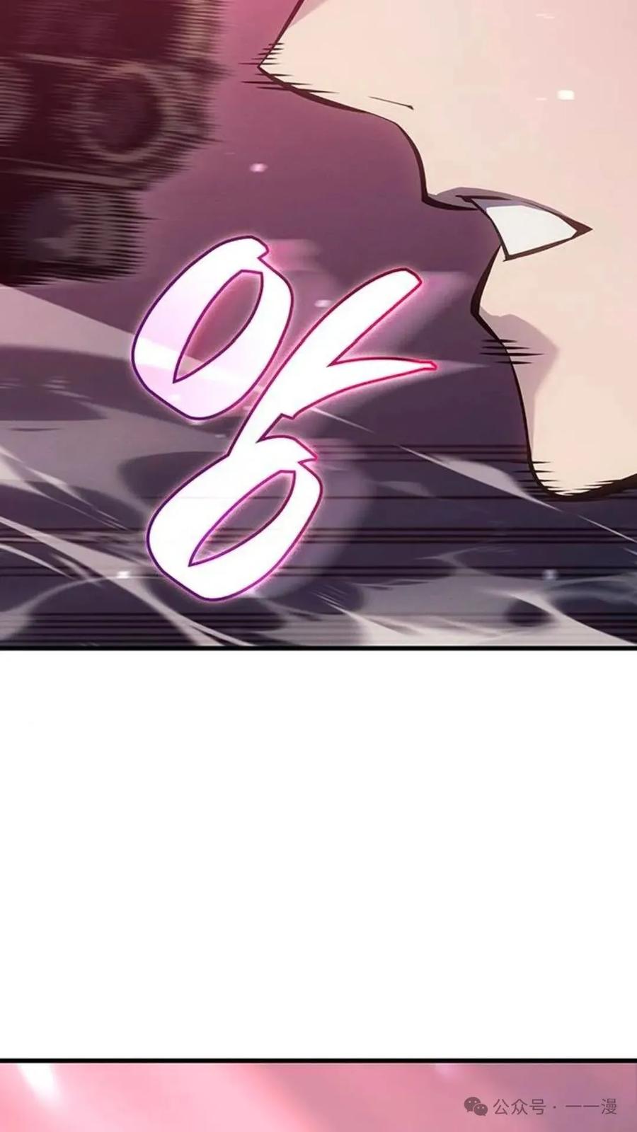 《坏骨之血》第3集 第51页