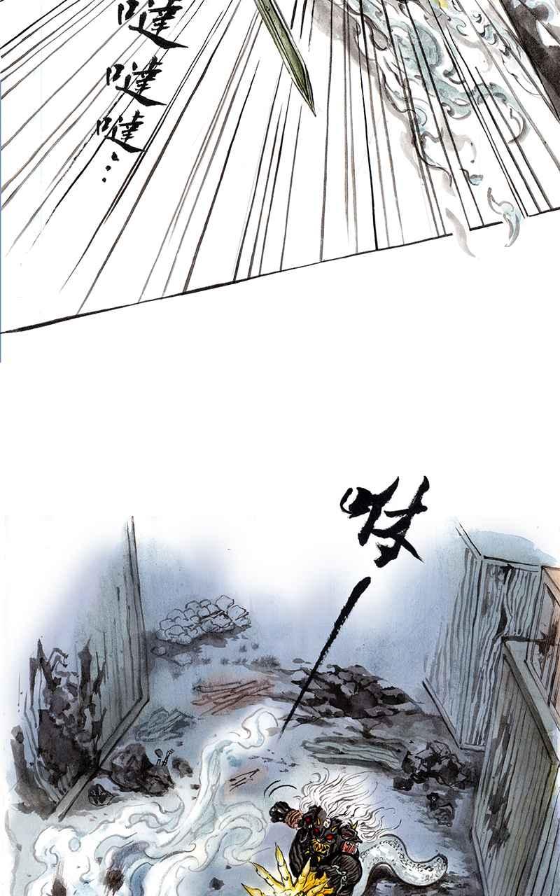 猫剑客 [第3话] 猞猁 第20页