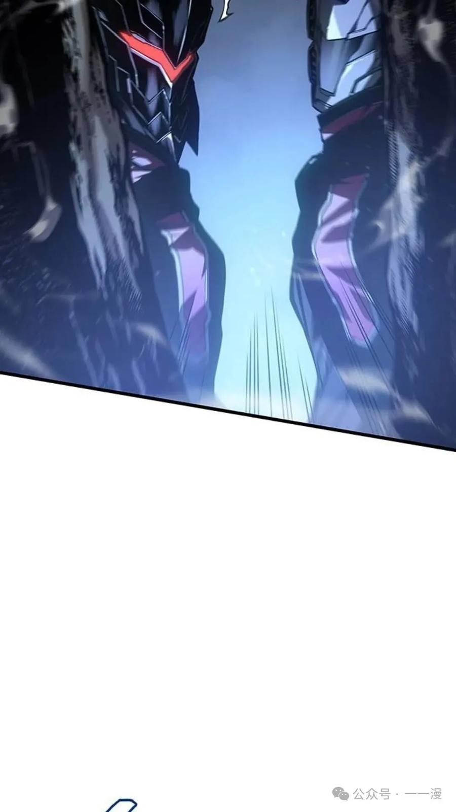 《坏骨之血》第3集 第116页