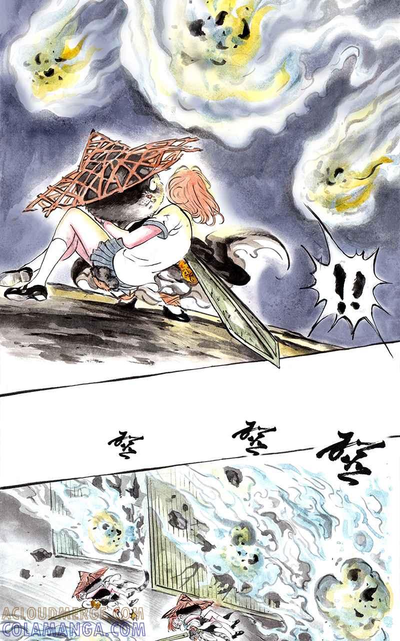 猫剑客 [第3话] 猞猁 第17页