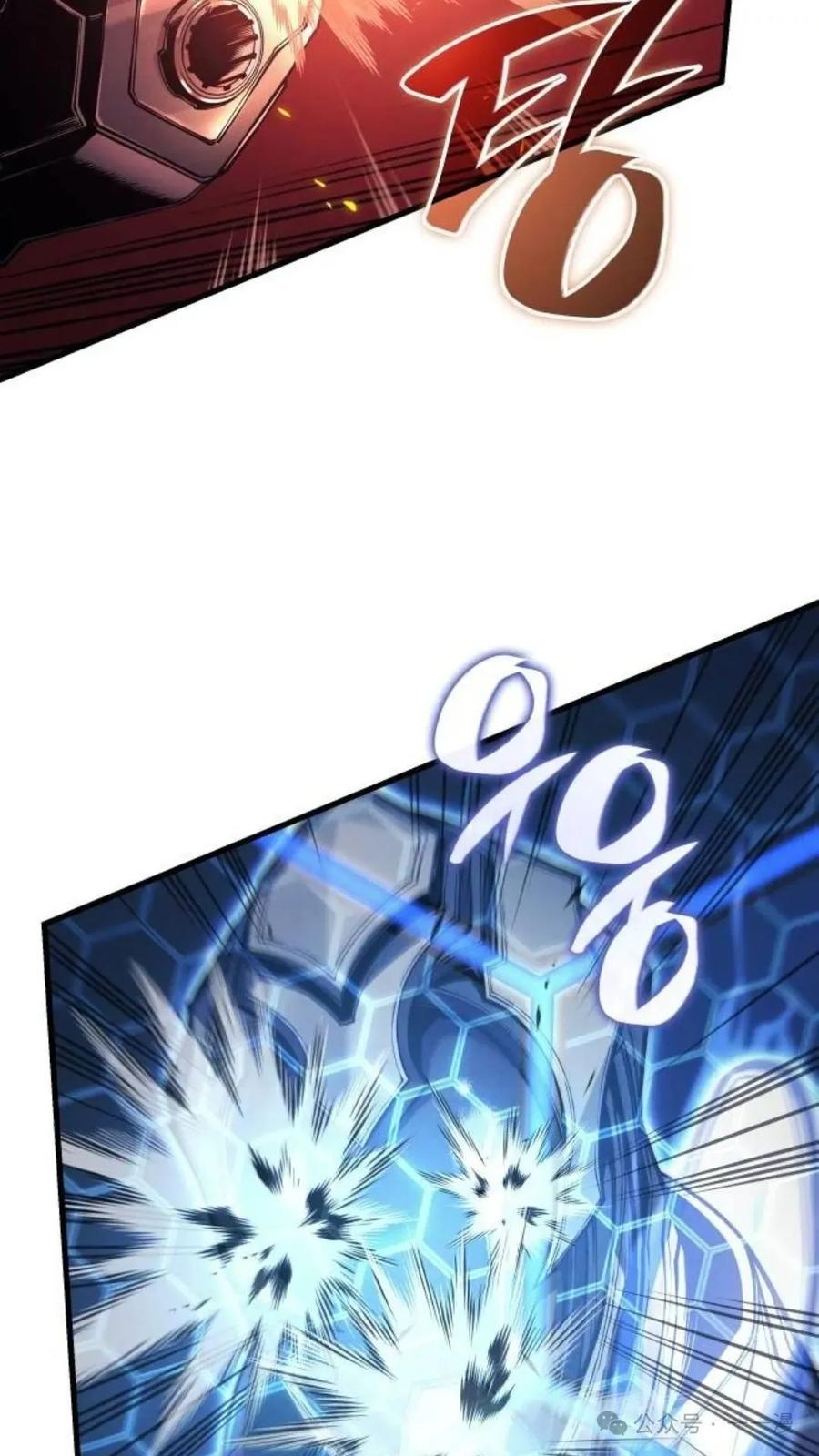 《坏骨之血》第4集 第19页