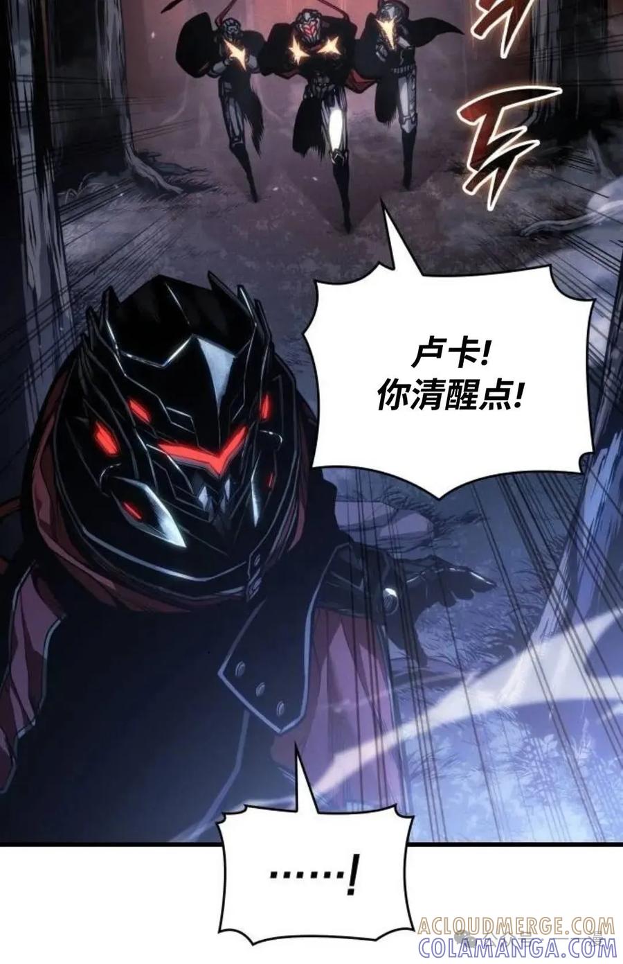 《坏骨之血》第4集 第21页