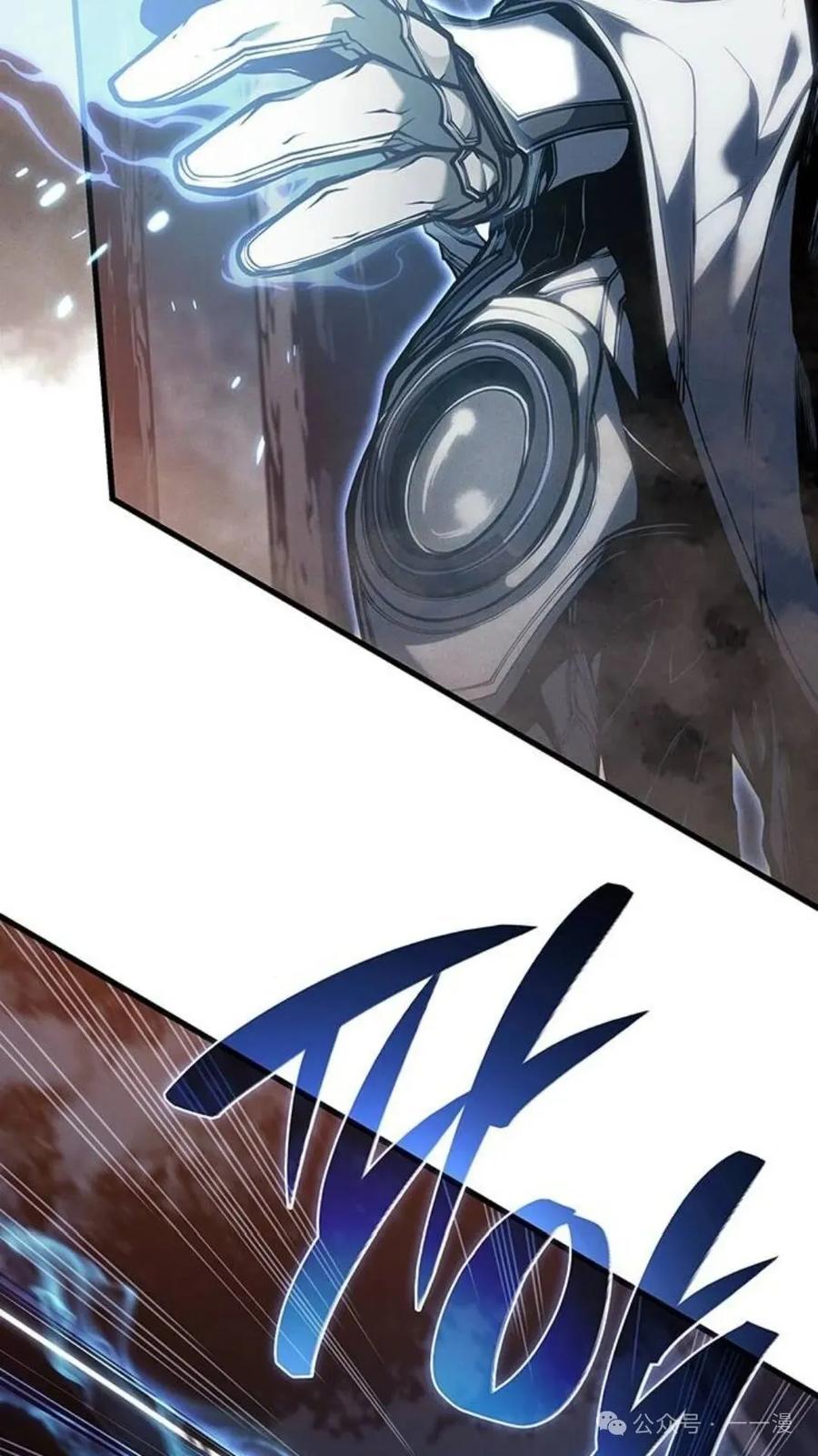 《坏骨之血》第4集 第7页
