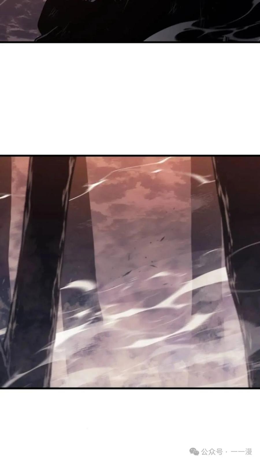 《坏骨之血》第4集 第114页
