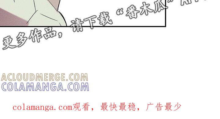 《狂沙肆虐》第41章：想就这样呆着 第12页