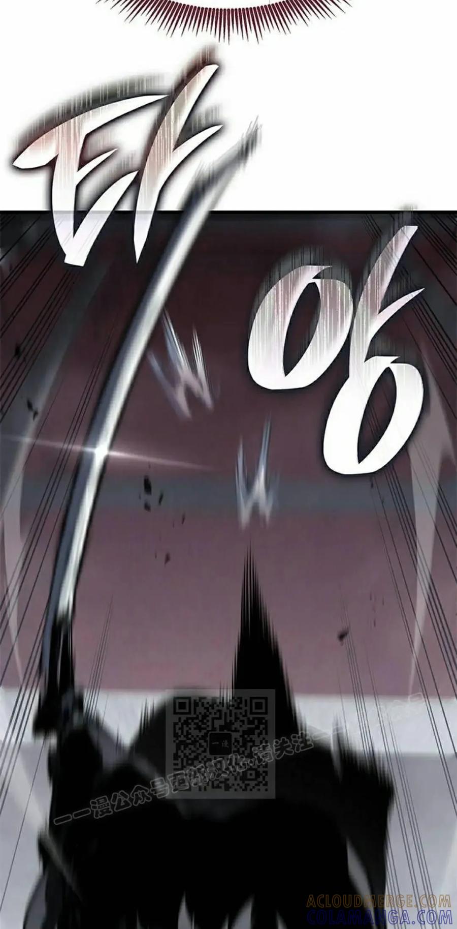 《坏骨之血》第44集 第13页