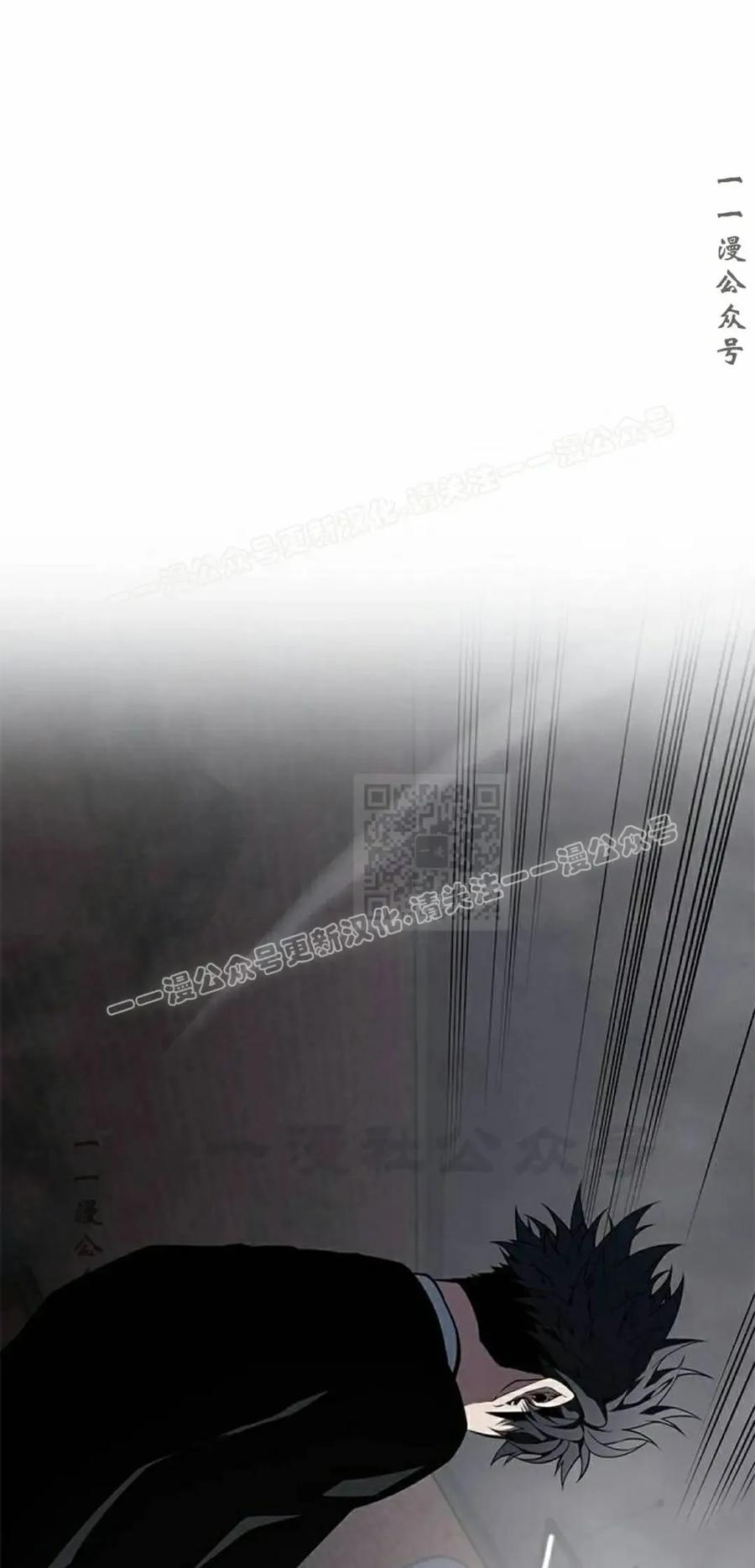 《坏骨之血》第44集 第7页