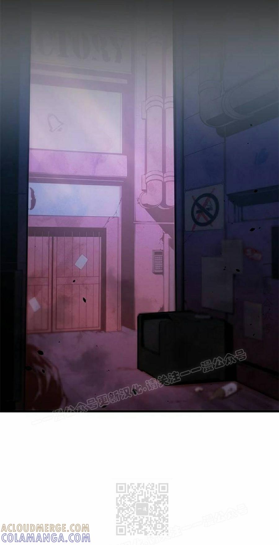 《坏骨之血》第45集 第9页