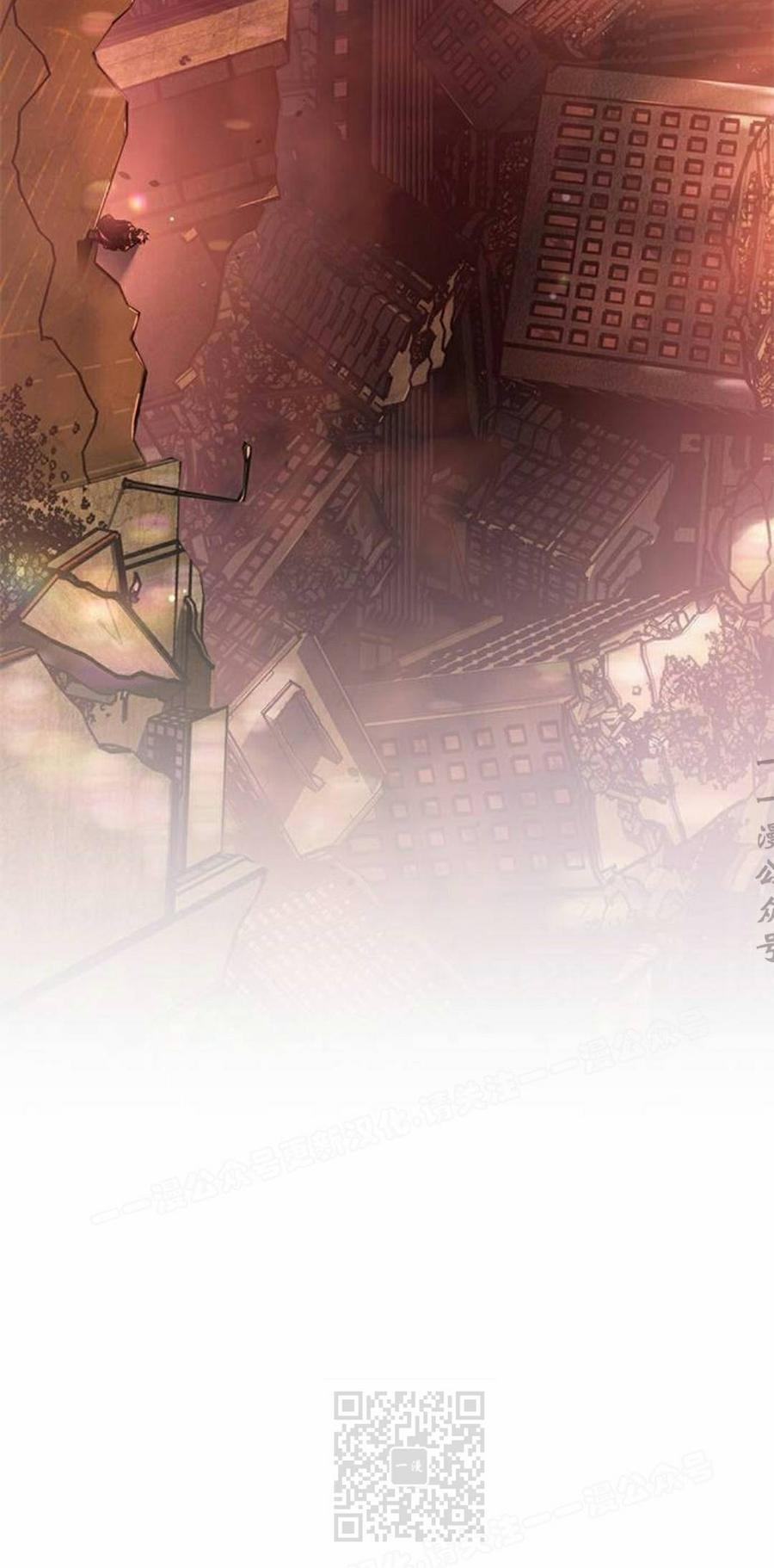 《坏骨之血》第46集 第29页