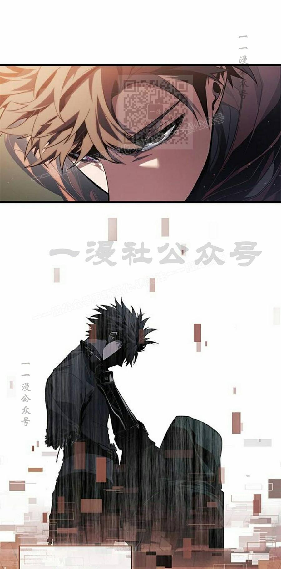 《坏骨之血》第46集 第71页