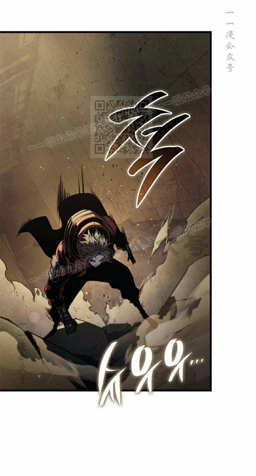 《坏骨之血》第46集 第56页