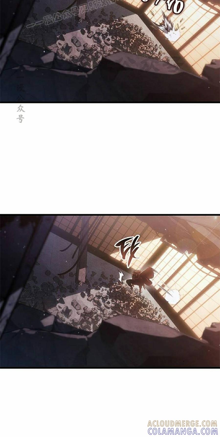 《坏骨之血》第46集 第40页