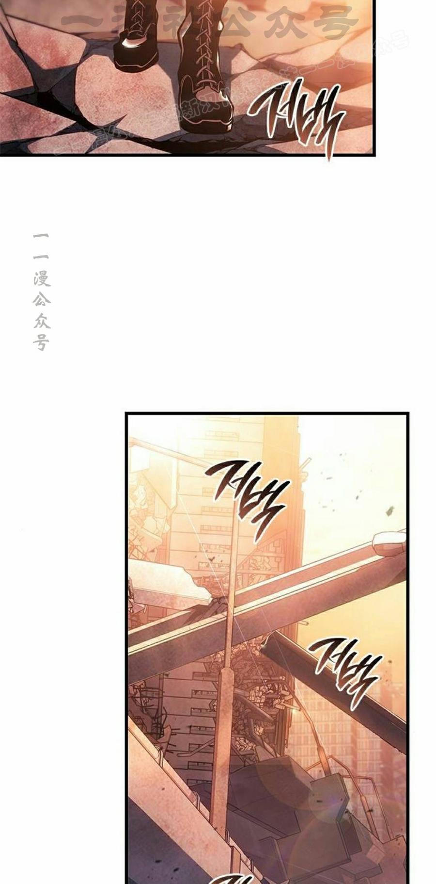 《坏骨之血》第46集 第24页